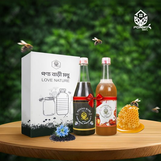 কালোজিরা ও সুন্দরবনের খাঁটি মধুর জোড়া প্যাক