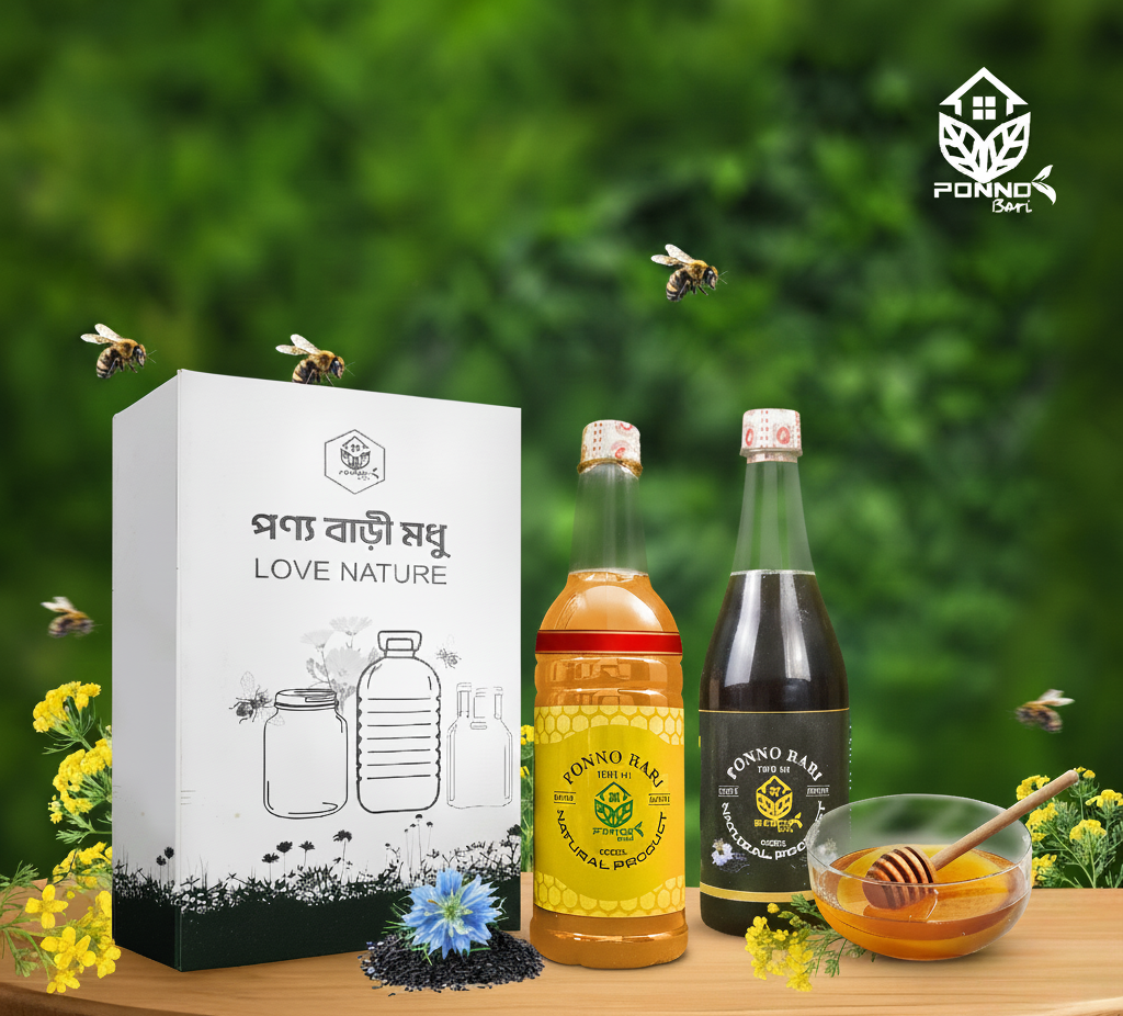 কালোজিরা ও সরিষা ফুলের মধু জোড়া কম্বো ২ কেজি
