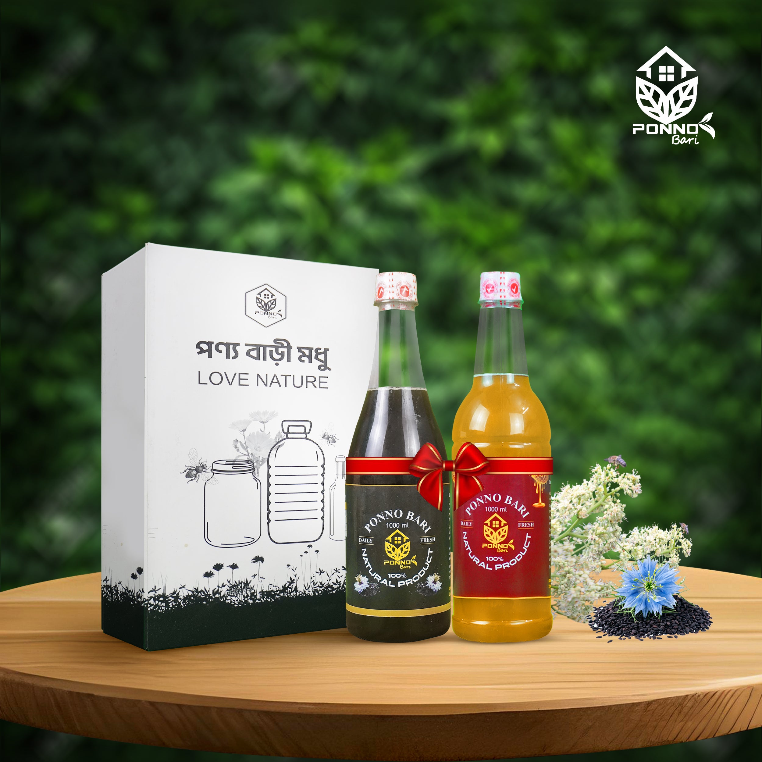 কালোজিরা ও লিচু ফুলের মধু জোড়া কম্বো ২ কেজি